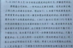 重庆外观专利侵权案例分析