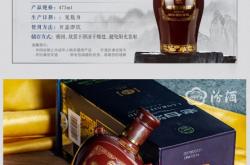 老白购买鉴定售假怎么处理的