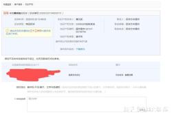 遮挡商标售假如何申诉