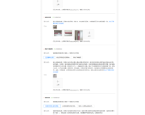 避免信息层面判断售假的方法