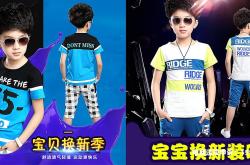 童装天猫抽检多久一次