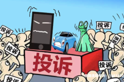 被投诉滥用商标关键字申诉材料类型