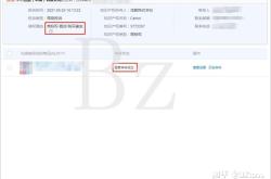 淘宝美妆购买鉴定售假申诉流程