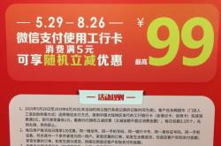 信用卡虚假交易套取现金会怎样