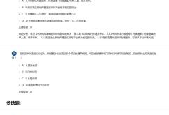 虚假交易次数会清零吗