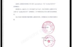 购买鉴定售假没发票怎么申诉呢