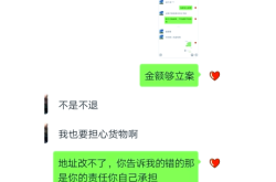 购买鉴定售假是谁投诉的呢