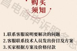 盗图侵权投诉入口在哪