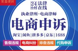 外观专利侵权是什么罪名类型