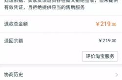 球鞋淘宝信息层面售假是真的吗