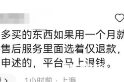 淘宝规则虚假交易怎么处理