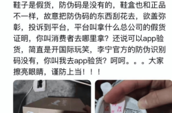 购买鉴定售假有成功的吗怎么处理