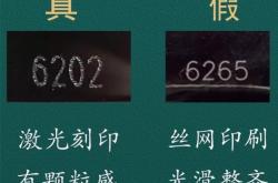 香水淘宝信息层面售假是真的吗