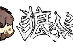 乐高滥用商标怎么办