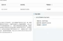 天猫服饰抽检流程