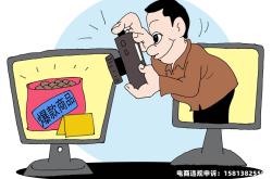 侵权盗图代理案例分析