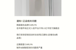 代购避免信息层面售假的方法