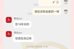 淘宝信息层面售假资料怎么处理