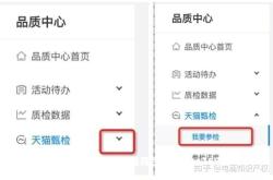 天猫抽检服装比例是多少啊