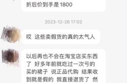 售假购买鉴定影响退货吗怎么办