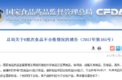 天猫政府抽检是真的吗