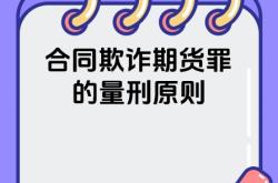 对于交易虚假交易的处罚