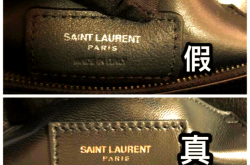 圣罗兰官方鉴定真假