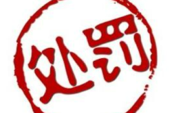 淘宝排查滥用商标怎么办