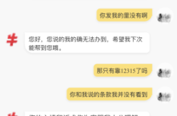 客服自认售假怎么办