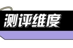 天猫抽检规范细则