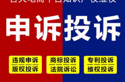 怎么投诉盗图侵权行为