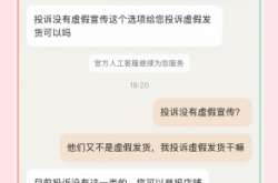 淘宝打出信息层面售假怎么办