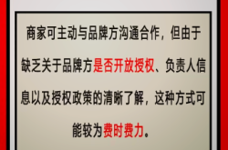 信息层面售假怎么申诉