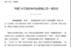 滥用商标的标准是什么