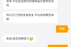 信息层面售假直接退款违法吗