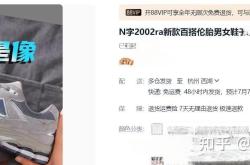 信息层面售假申诉成功率