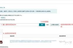 收到外观专利侵权赔偿款怎么处理