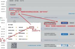 盗图侵权怎么投稿啊