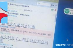 淘宝店铺虚假交易会受到怎么样的处罚