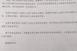 手机盗图侵权吗怎么处理