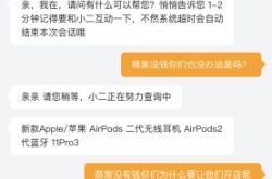 申诉虚假交易理由怎么写