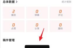 虚假交易的宝贝删除会怎么样