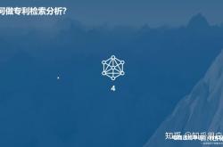 外观专利侵权专利检索方法