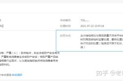 被天猫抽检怎么解决啊