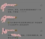 直播违规侵犯他人著作权怎么处理