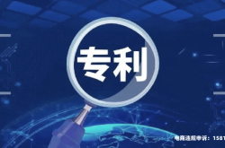 外观专利侵权专利指南最新