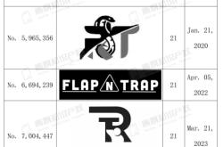 专利个人外观专利侵权怎么处理