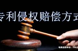 服装外观专利侵权