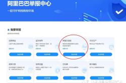 信息层面售假店铺违规吗