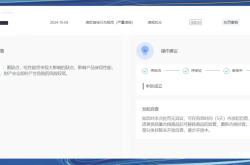 天猫抽检检测罚款